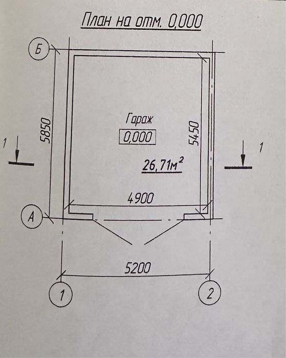 Гараж гостиница Улытау