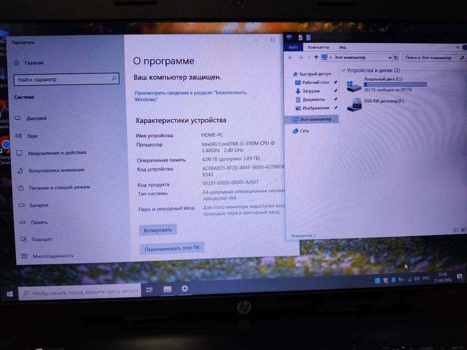 Ноутбук HP Pavilion G6