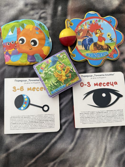 Активна кимнастика,Детски играчки, Fisher price