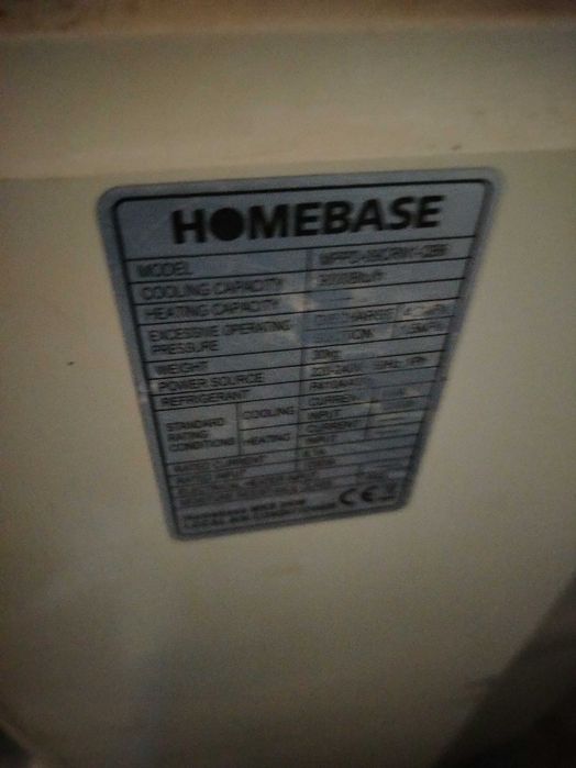 Мобилен климатик