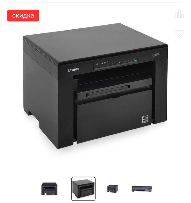 Принтер МФУ CanonMF3010