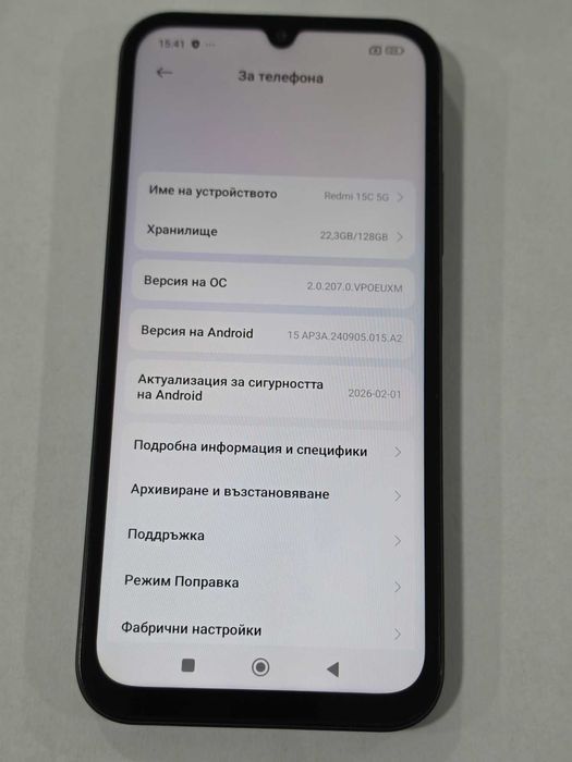 Xiaomi Redmi 15C 128GB
