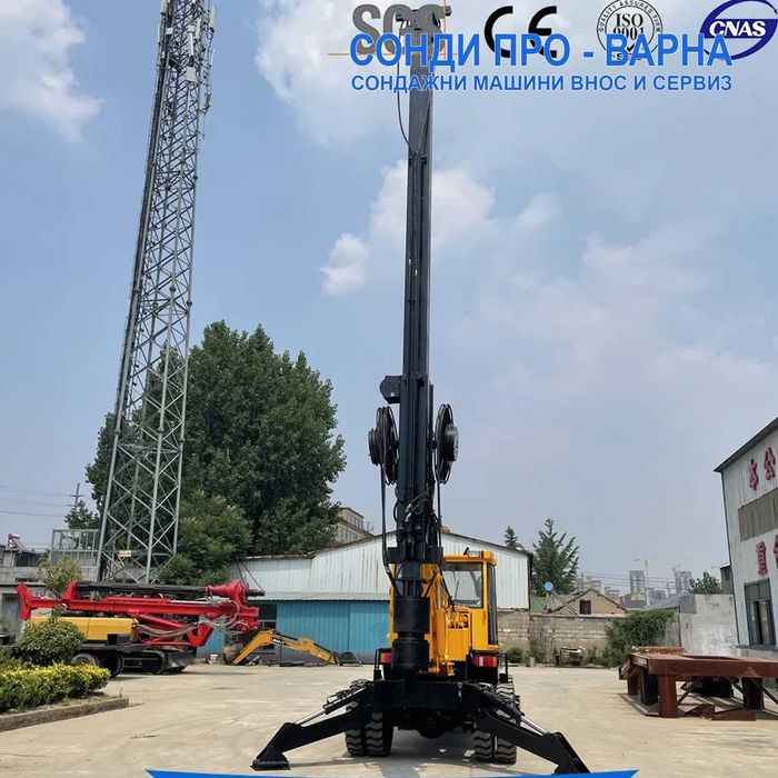 Нова Сонда за Кладенци/Пилотна машина ROT-15CN1500 до 15 метра