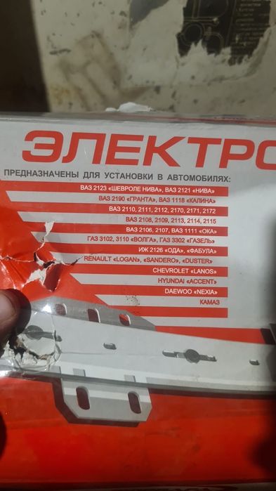 продам стеклоподьемники передние