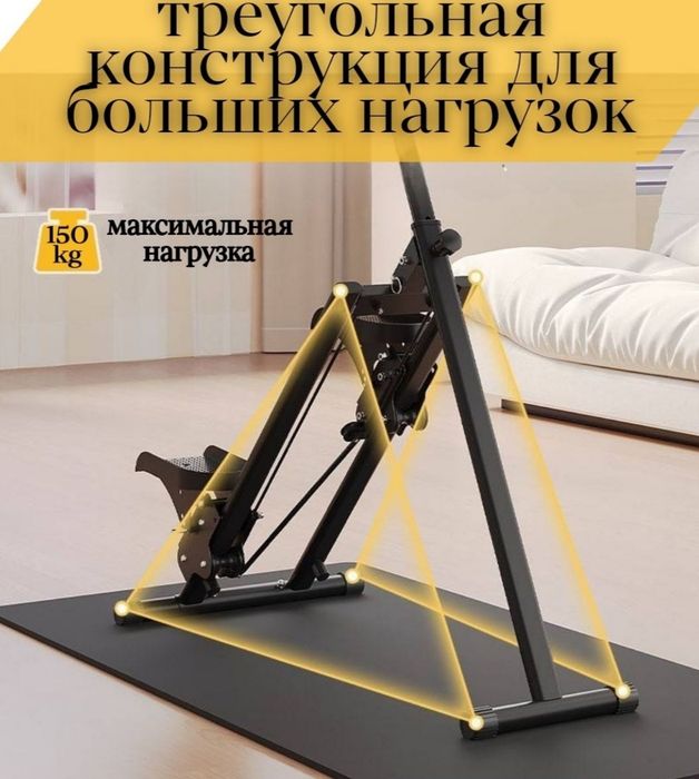 Тренажер степер лестничный