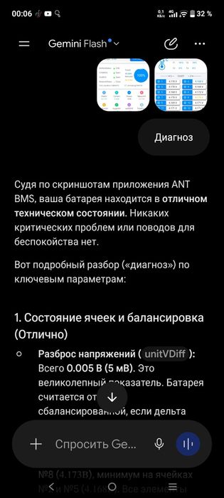 Электросамокат Genezis