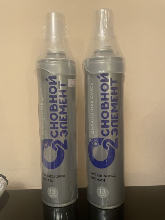 Кислород для дыхания. Дыхательная смесь Основной элемент