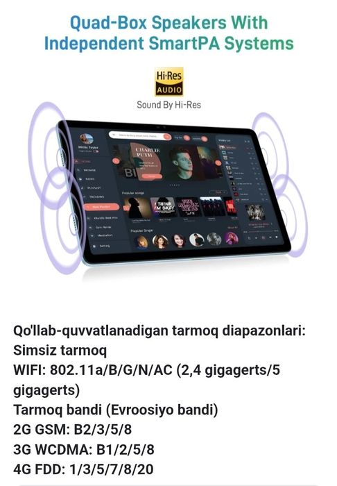 Продаётся Планшет