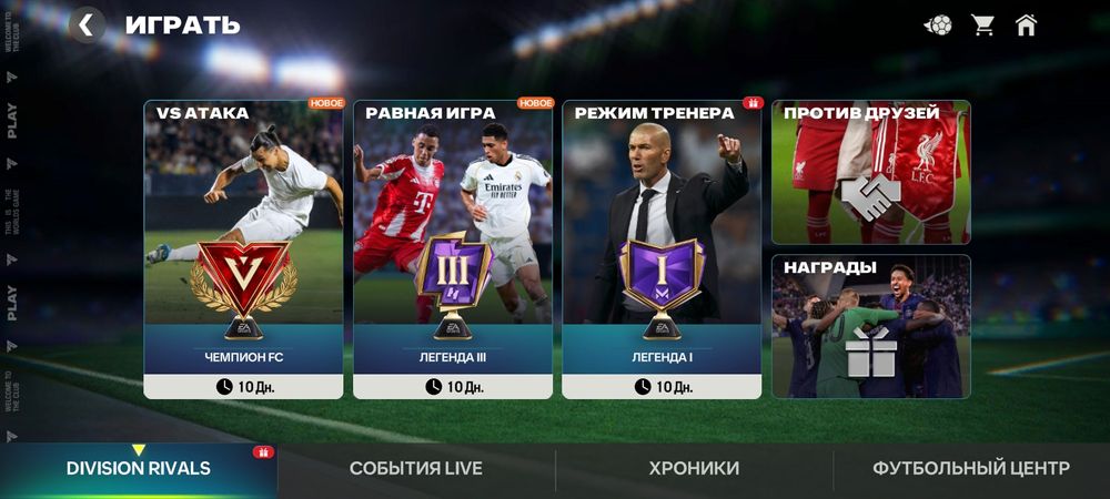 Fc mobile аккаунт сатылады