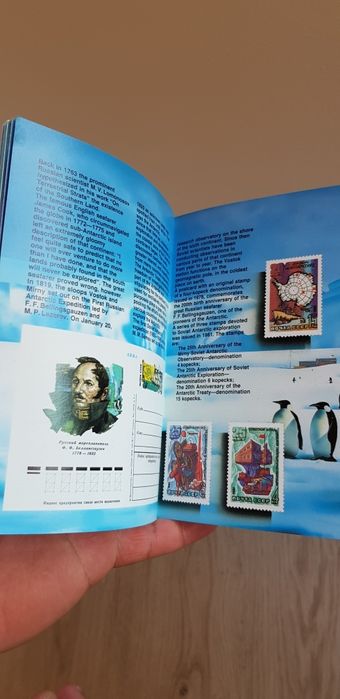 Картичка на интернационале Милано,при треньор Хеленио Херера,много ста