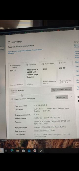 Пк сатылады жагдайы жаксы
