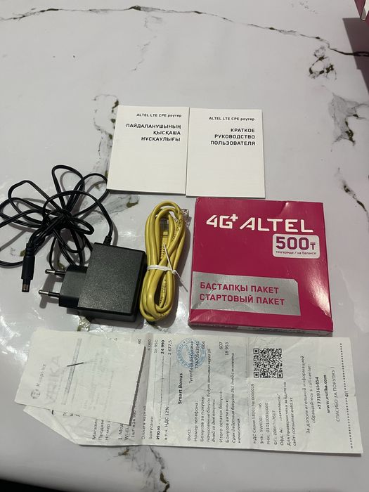 WI-FI ALTEL роутер + номер БЕСПЛАТНО!!!