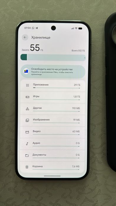 Google Pixel 9 Pro XL 512 ГБ Обмен