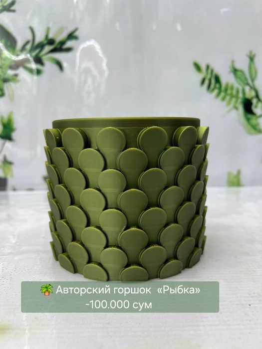 Горшки для комнатных цветов
