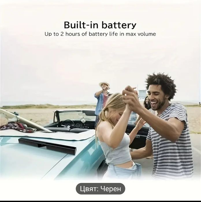 Саундбар голям музикална колона блитут