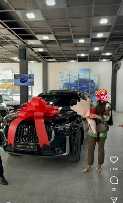 Бантик для машины, лента, автобантик МЕД ГОРОДОК