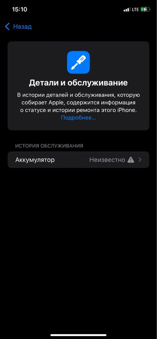 Продам iPhone XR