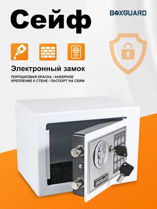 Металлический мини сейф\ Temirli mini seyflar| Taqinchoqlar va pulga