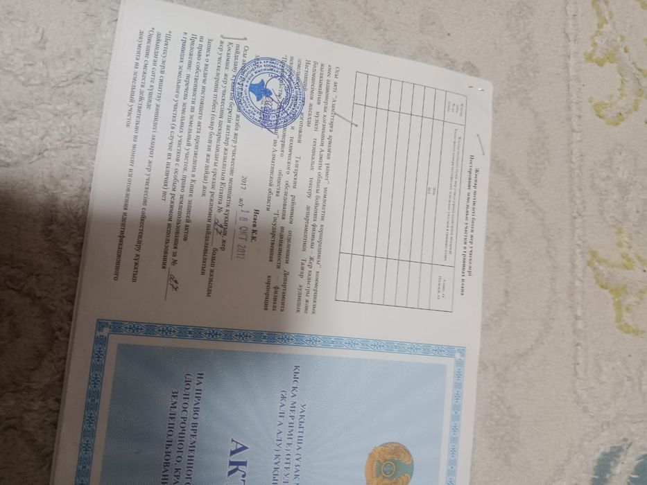 Участок 6соток..