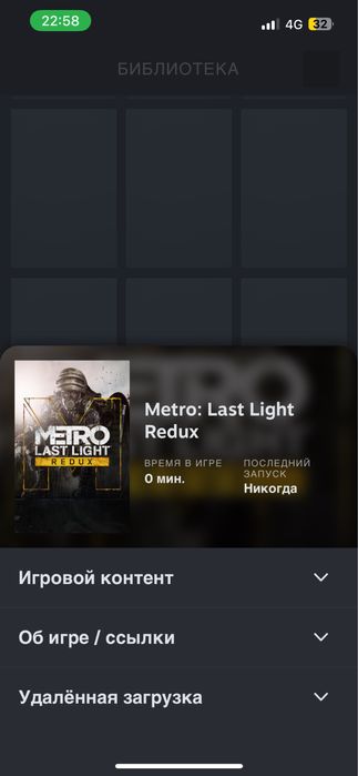 Акауннт платформы Steam