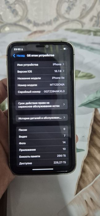 Айфон 14про идеал