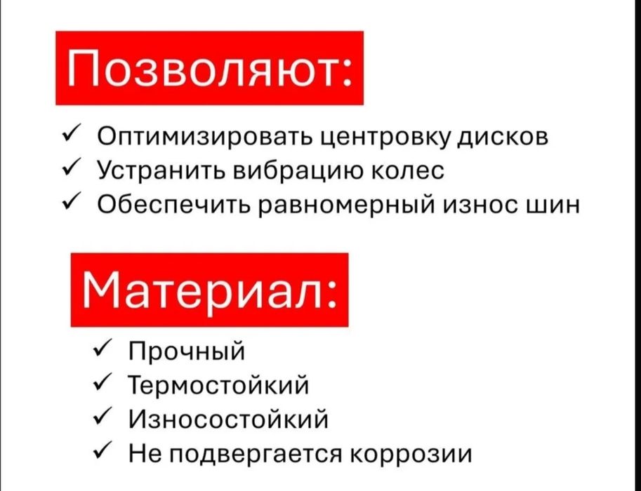 Кольцо центровочное 60,1 - 54,1