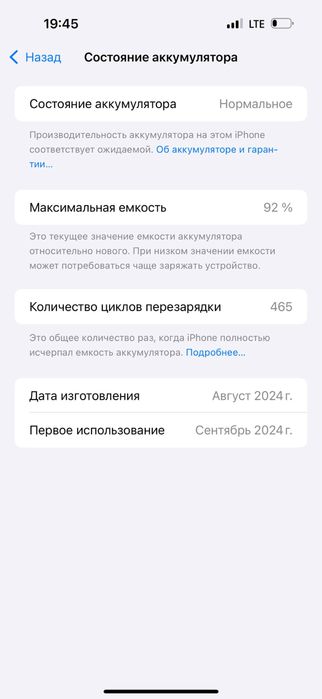 Iphone 16pro max 256gb