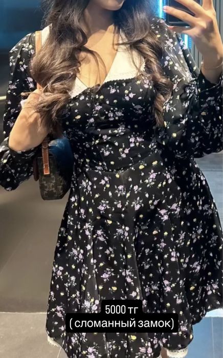 Разгрузка гардероба