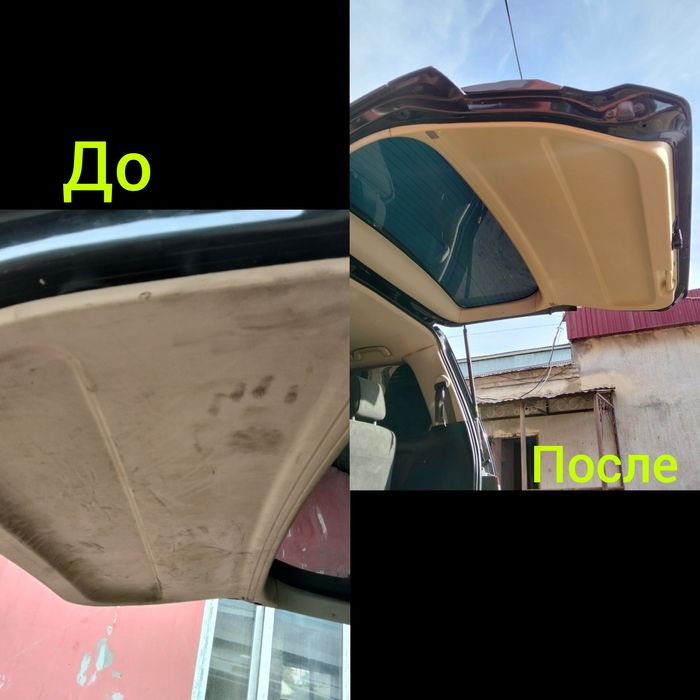 Автомойка " Алагер"