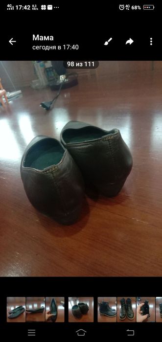 Туфли на сплошной каблуке кожанные