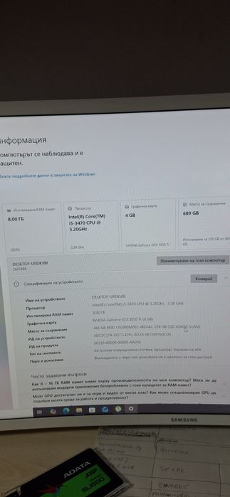 Продавам компютър i5-3470