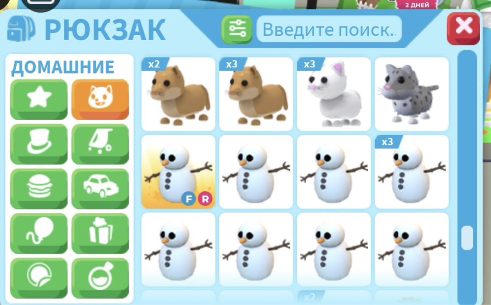 продаю питомцев в адрпт ми