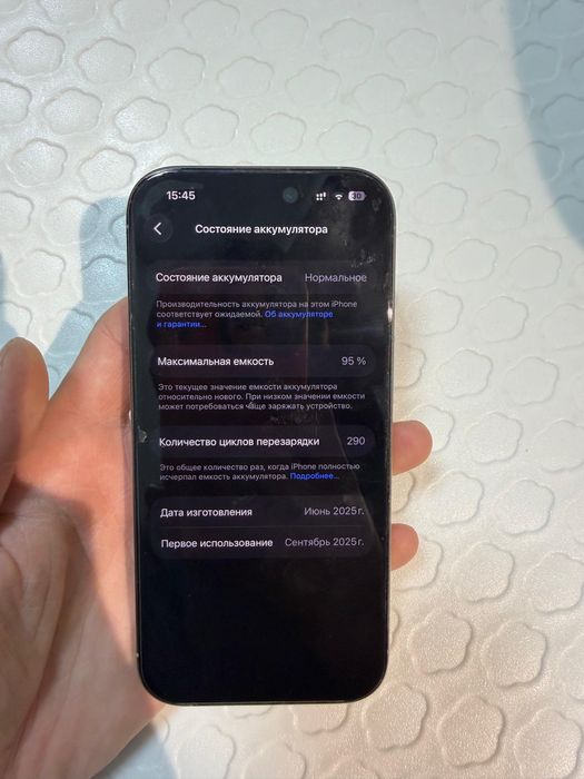 16 про 128 гб 95 %