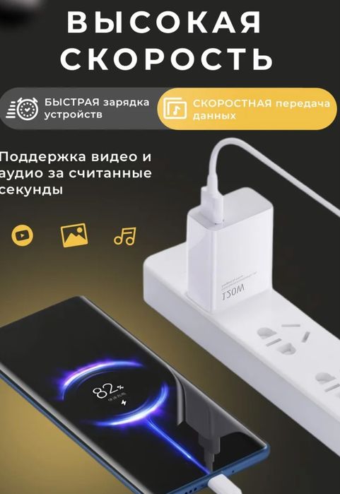 Продам зарядки 120ватт