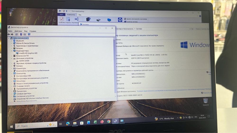 Ноутбук acer aspire 3