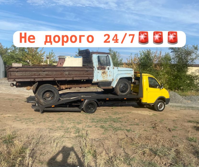 Эвакуатор Павлодар не дорого