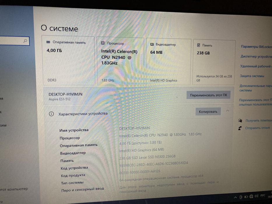 Acer notebook sotiladi. Arzon narxda Holati Yangidek