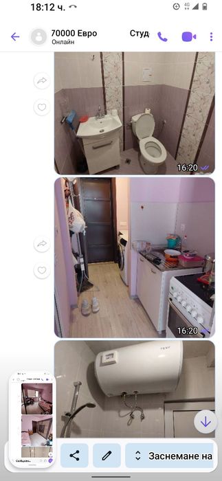 Едностаен апартамент кв.Експериментален