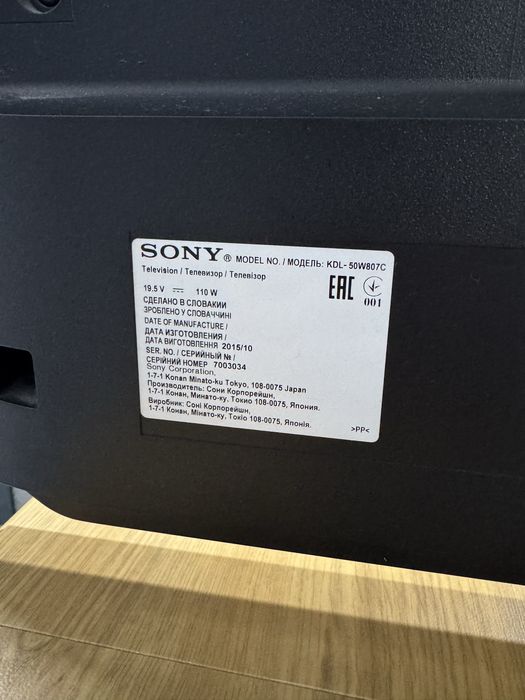 Продам телевизор Sony