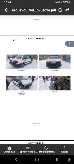 Пассат б3 продам