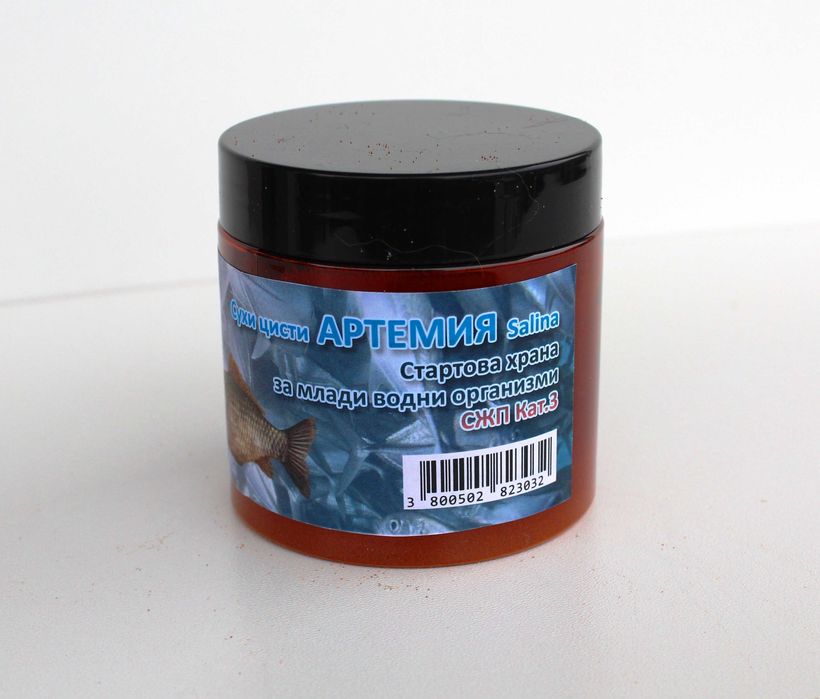 Цисти от артемия (Salina) за люпене, сухи, 85 % люпимост; Цисти от артемия (franciscana) за люпене, сухи, 95 % люпимост