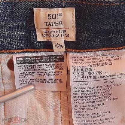 Джинсы LEVIS 501 Selvedge Denim Jeans / W29 L34