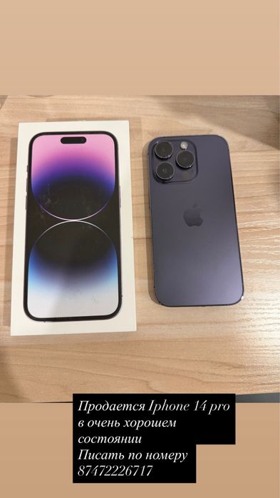 Iphone 14 pro в зорошем состоянии