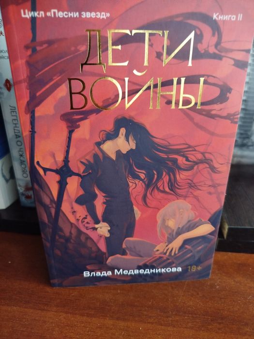 Подростковые книги