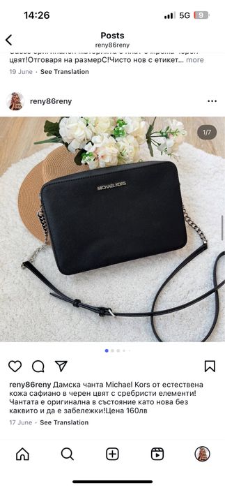 Michael Kors Liu jo Calvin Klein чанти