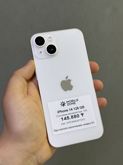 iPhone 14 128 GB | Mobile Zone