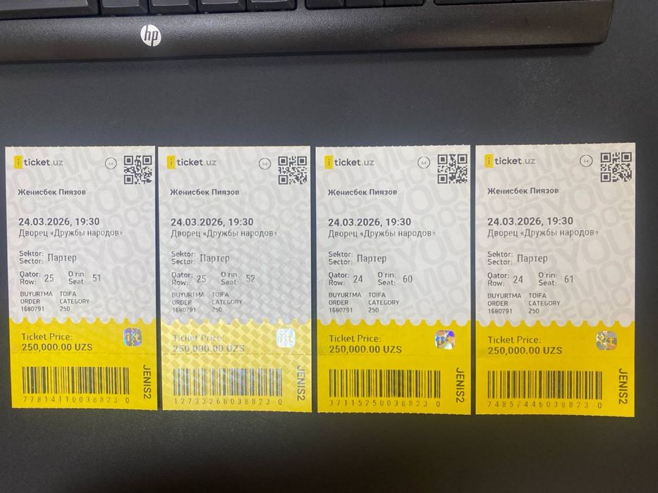 Билет на концерт Женисбека Пиязова. 24 марта 2026 года.