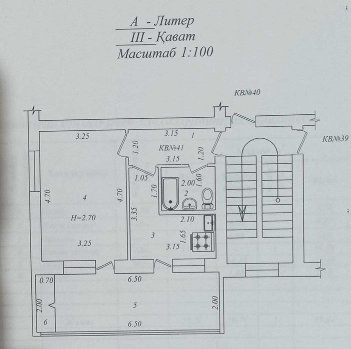 Продаётся 1-комнатная квартира, этаж: 3-й, площадь-45 м², кирпичный