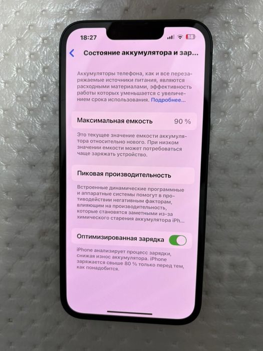Продается Iphone 13