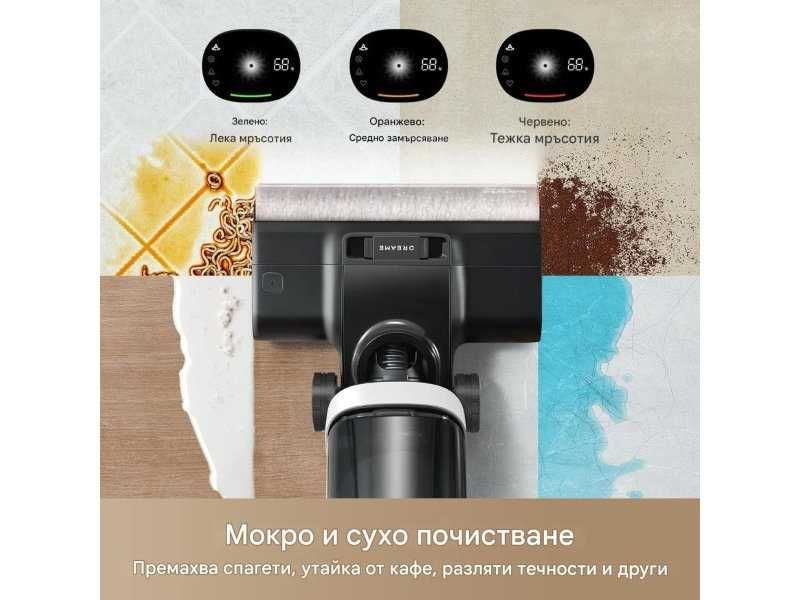 Вертикална Прахосмукачка за Сухо и Мокро Почистване Dreame H14 Pro